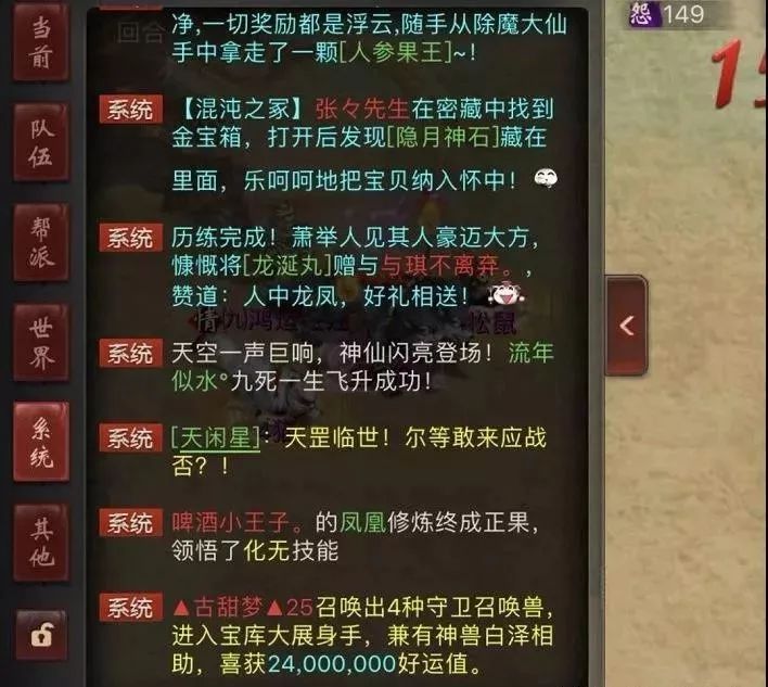 私服冒险岛论坛深度寻踪，2026年玩家如何精准避坑并淘到宝藏服？