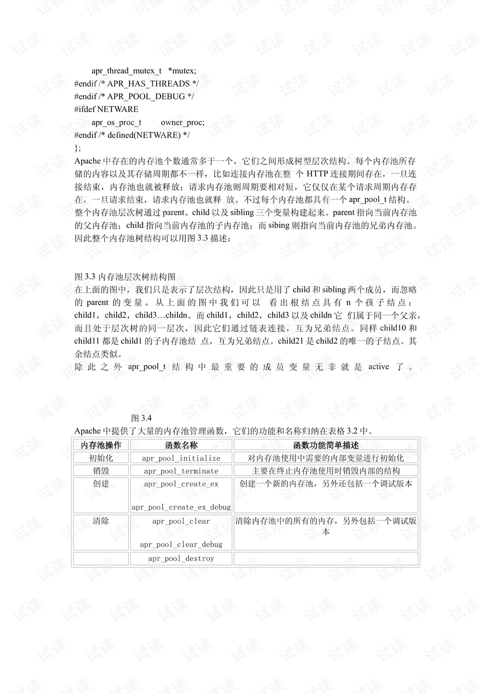 暗黑三当前下载类型全景剖析