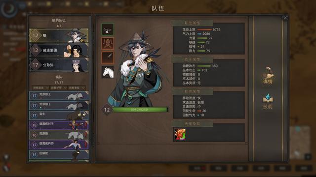 戎装公主兵种选择门道，2026年高阶玩家如何用性价比部队无损通关传奇难度？