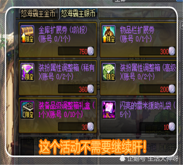 征途2至尊白金卡究竟怎么领？2026年权威攻略与隐藏福利深度拆解