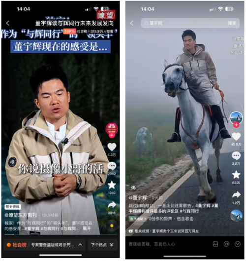 逍遥派如何制霸野外？2026年实战数据揭秘双流派瞬秒连招