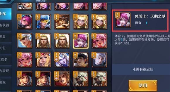 2026年手游福利盲盒，如何零成本拿下传说皮肤与限定角色？