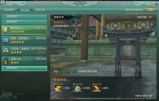 灵剑士技能全解析，如何构建2026年PVE与PVP双巅峰流派？