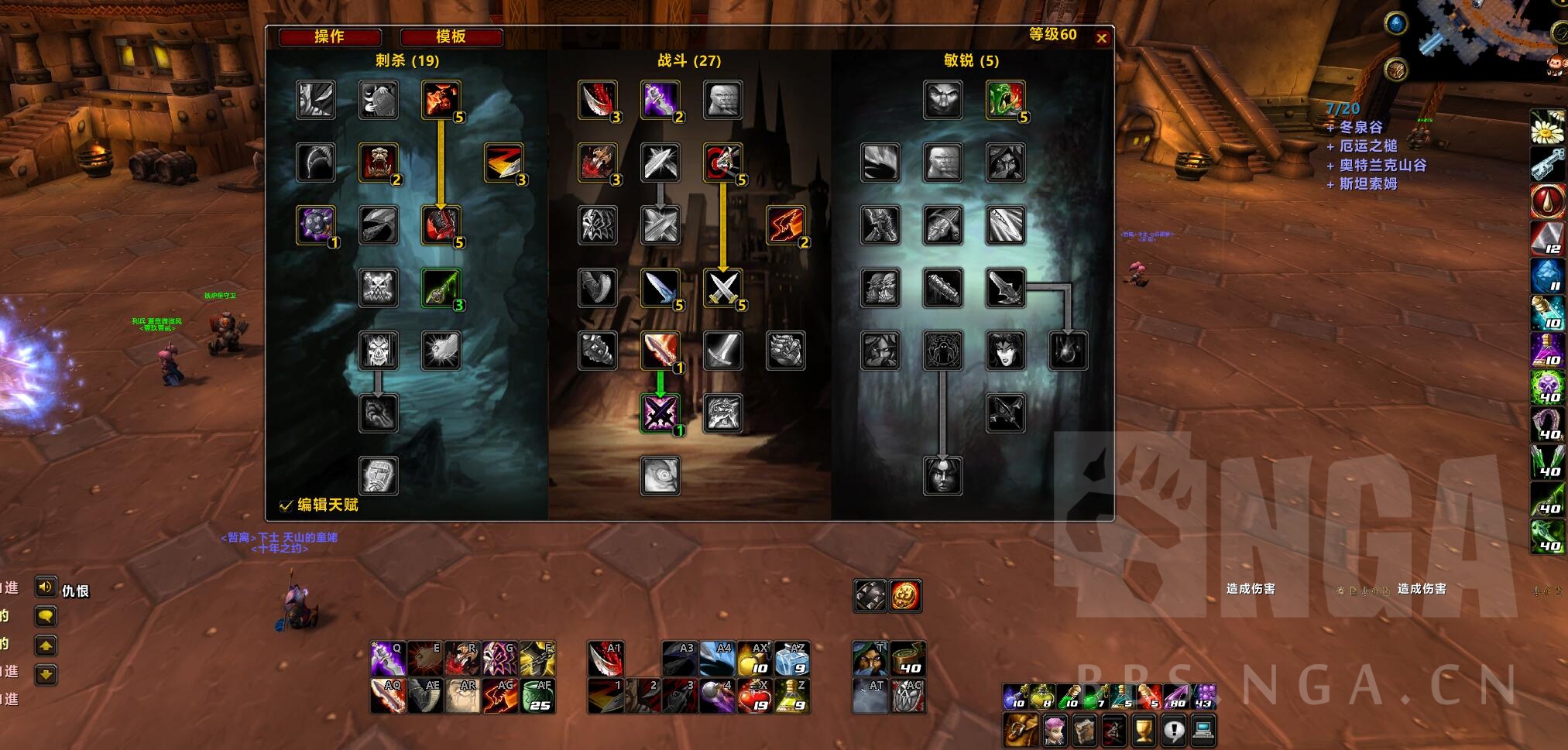 盗贼装备选择门道，PvE与PvP顶尖配装如何精准捕捉版本核心？