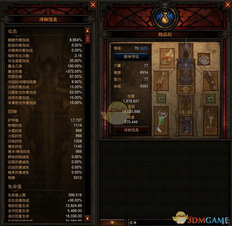 暗黑破坏神3难度选择终极指南，如何从折磨XIII速通迈向150层大秘境？