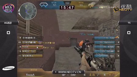 2012WCG总决赛，穿越火线CF项目的战术遗产与当代玩家如何借鉴？