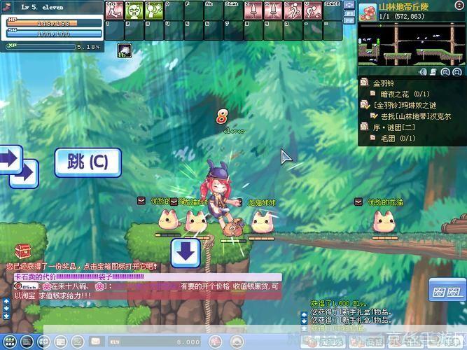 彩虹岛小草官方论坛深度解析，如何高效利用玩家社区实现战力飞跃与避坑？