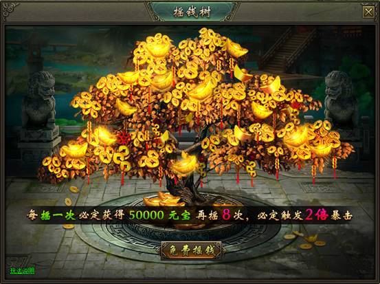 摇钱树苗种植终极门道，如何精准触发三黄宝与特赦令牌的隐藏机制？