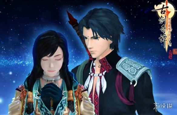 古剑奇谭结局动画，是情感升华还是叙事败笔？深度解析其艺术类型与玩家共鸣密码