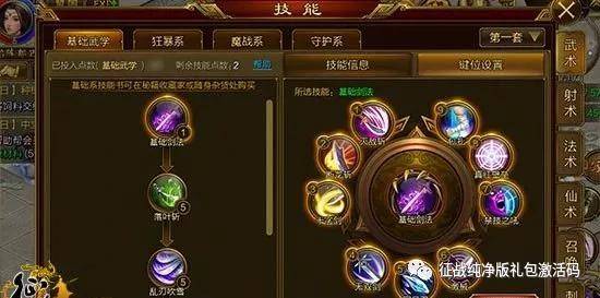 长城OL零氪开局如何实现战力反超？2026年资深玩家实战门道全解析