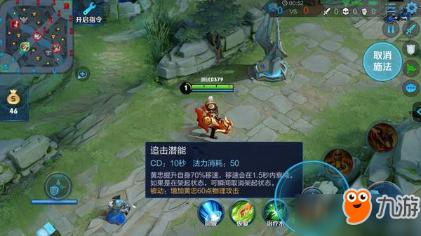 实战技巧与Build门道