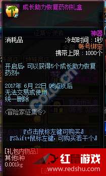 耐火石究竟有哪些门道？资深玩家带你解锁最硬核的采集与市场应用指南