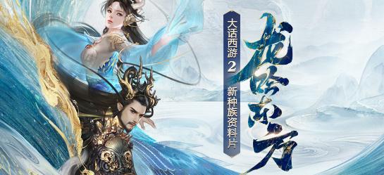 倩女幽魂装备品阶全解，从鬼紫到仙器，如何精准打造你的战力天花板？