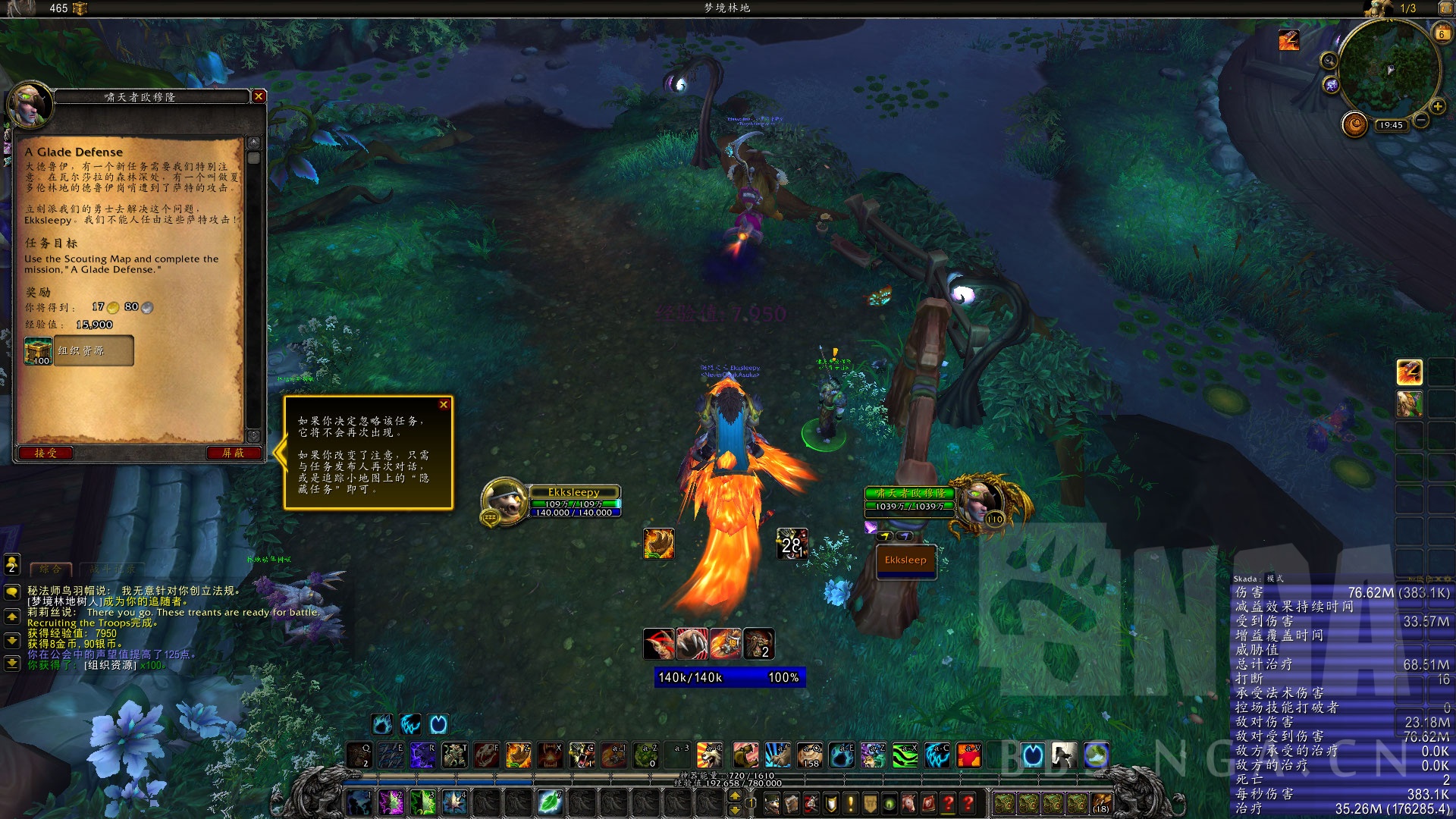 翡翠梦魇开荒秘籍，如何利用职业专精和路线规划速通史诗难度？