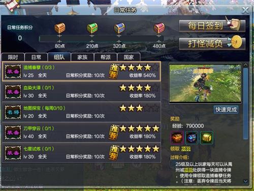 媚三国新手指南，2026年如何零氪金快速组建T0阵容？