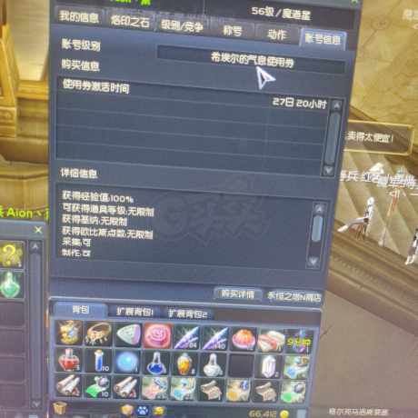 永恒之塔点券与月卡，2026年玩家如何精明充值？一份避坑增效全指南