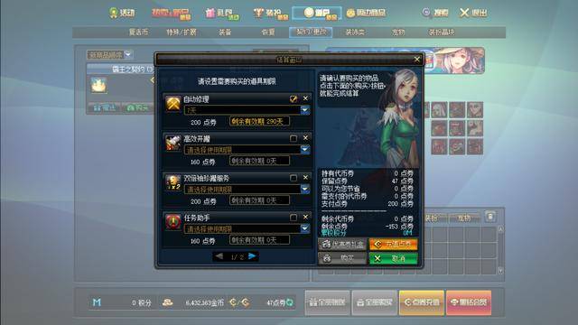 173游戏盒子究竟是何方神圣？2026年实测揭秘其隐藏功能与避坑指南