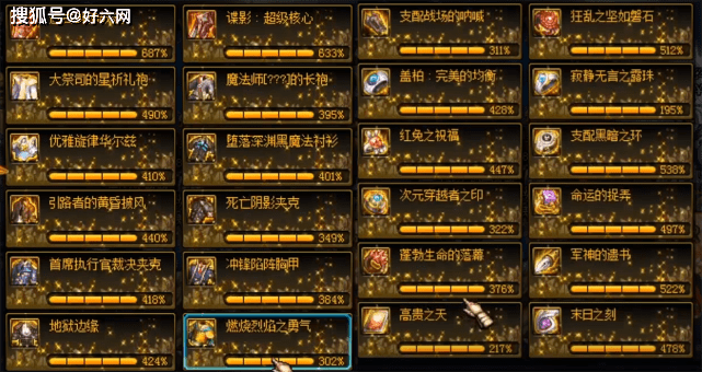 狂热之刃类型深度解析，从冷门神器到版本答案，它究竟解决了哪些核心痛点？