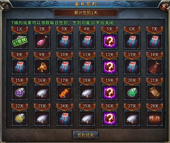 传奇永恒经典，2026年官方客户端下载终极指南与安全避坑全攻略