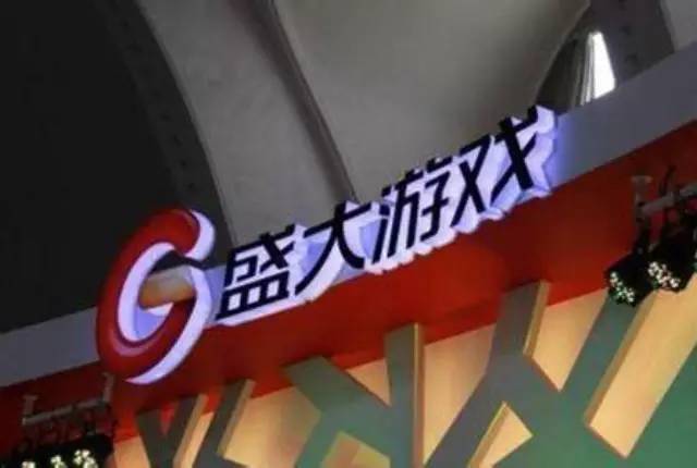 盛大网络，昔日游戏巨头，今日转型何处？玩家还能找到它的经典吗？