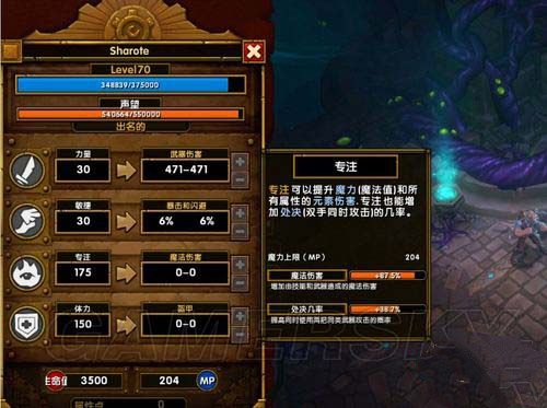 火炬之光2法师流派深度解构，从零构建你的元素主宰者，如何应对终极混沌试炼？