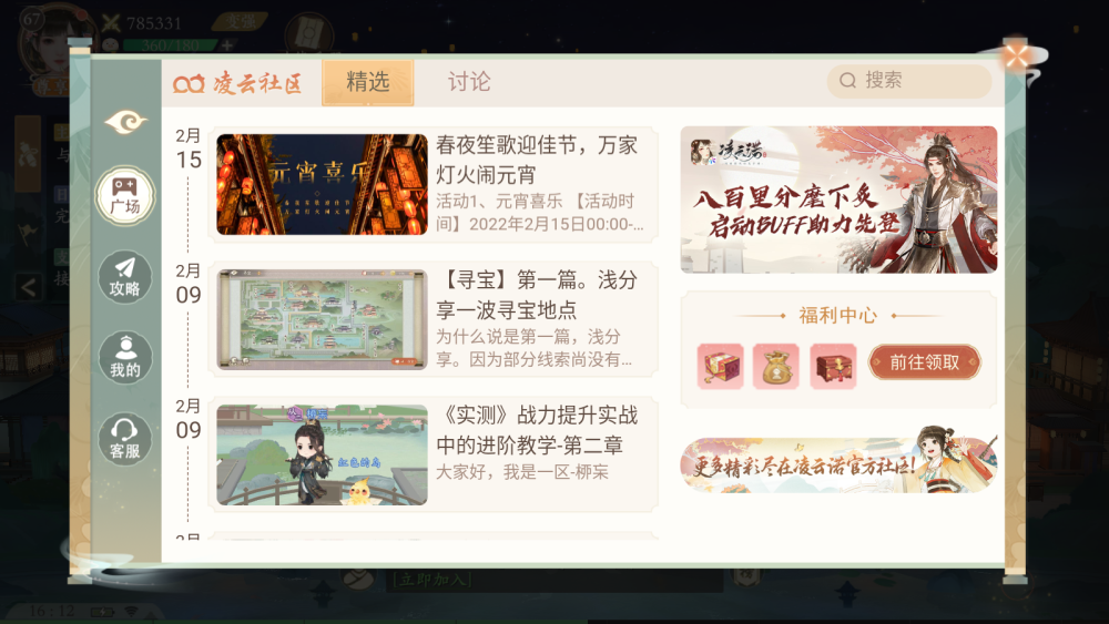 如何挖掘那些真正免费且耐玩的单击游戏？2026年避坑与寻宝全指南