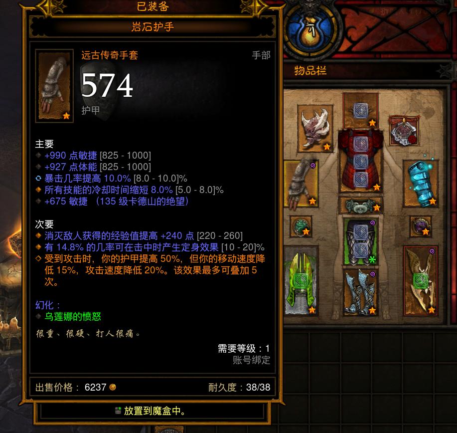 暗黑破坏神武僧装备类型全解，2026赛季速刷与冲层需求如何精准匹配？