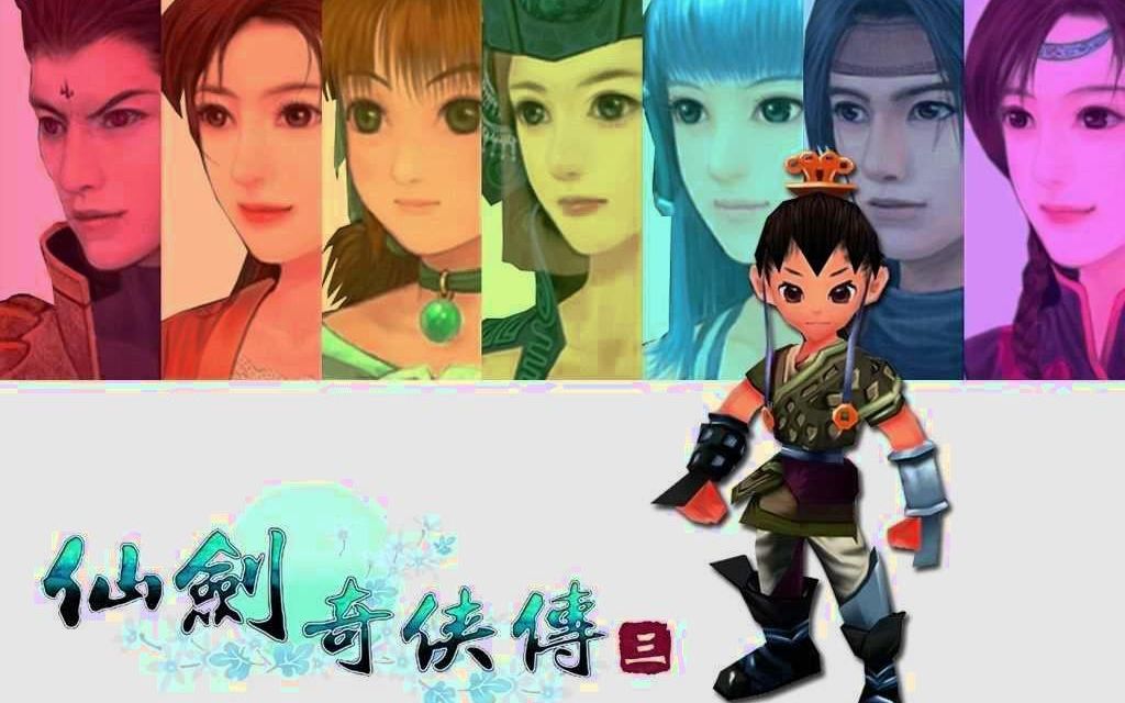 如何在2026年安全下载仙剑奇侠传三高清重制版？一份规避风险与提升体验的完整指南