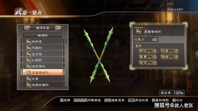 真三国无双7下载全攻略，如何安全获取并畅玩这款经典割草神作？