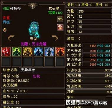 天龙八部珍兽查询器究竟怎么用？资深玩家揭秘2026年效率提升与实战门道