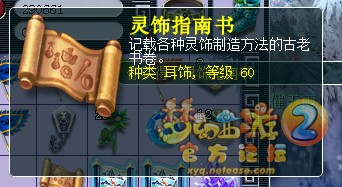 龙官方网站深度解析，2026年玩家首选平台究竟隐藏哪些宝藏与门道？