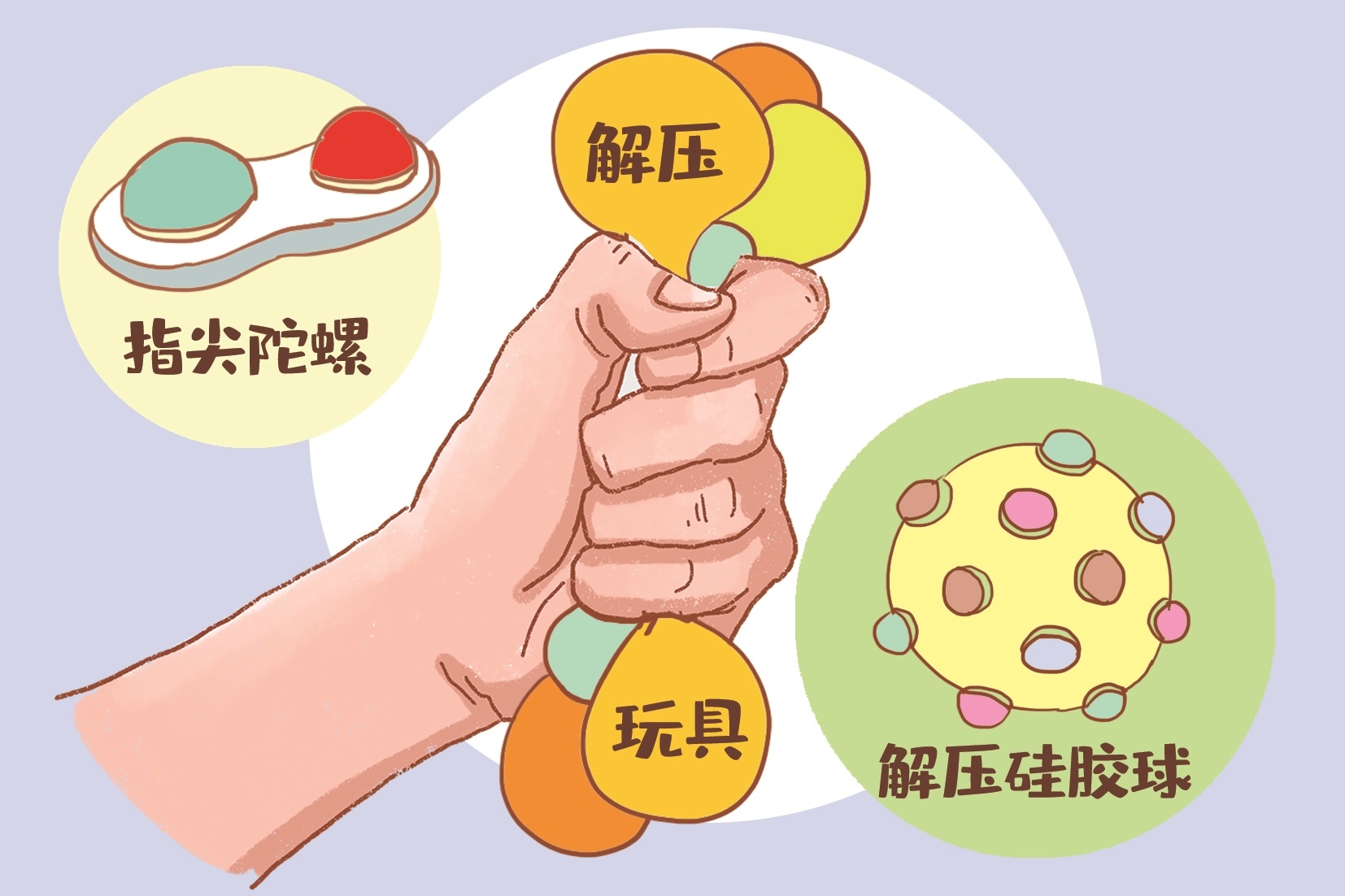 解压游戏爆火背后，是短暂的情绪出口还是重塑心理韧性的数字工具？