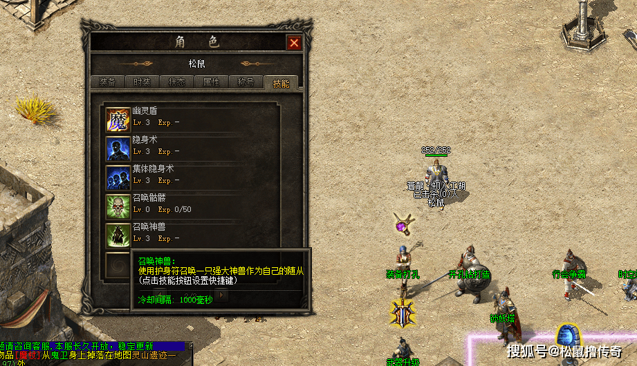 传奇3法师单刷赤月祭坛，2026年新版魔抗与火墙机制如何破局？