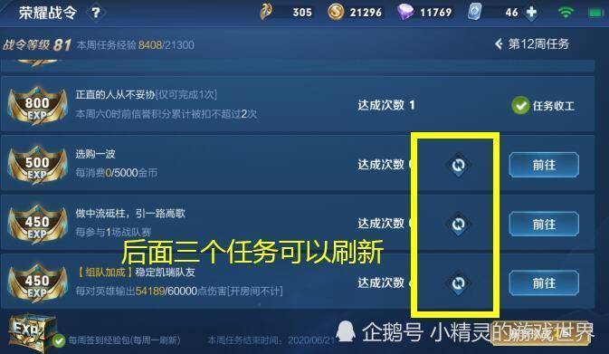 FF3职业熟练度暗藏玄机？资深玩家揭秘速刷与完美培养的终极门道