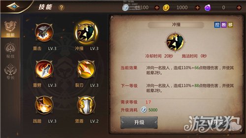 破盾还是冲锋？5.0版本战士类型深度解析与热门需求精准匹配指南