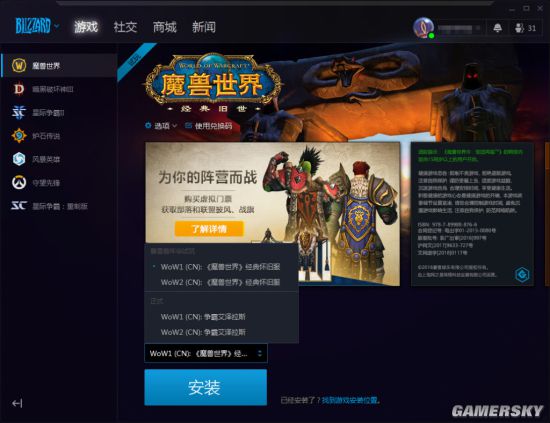 新区是版本陷阱还是新手福音？2026年魔兽世界服务器选择硬核指南