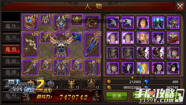 传奇永恒升级全攻略，2026年效率冲级如何突破瓶颈，解锁隐藏经验区？