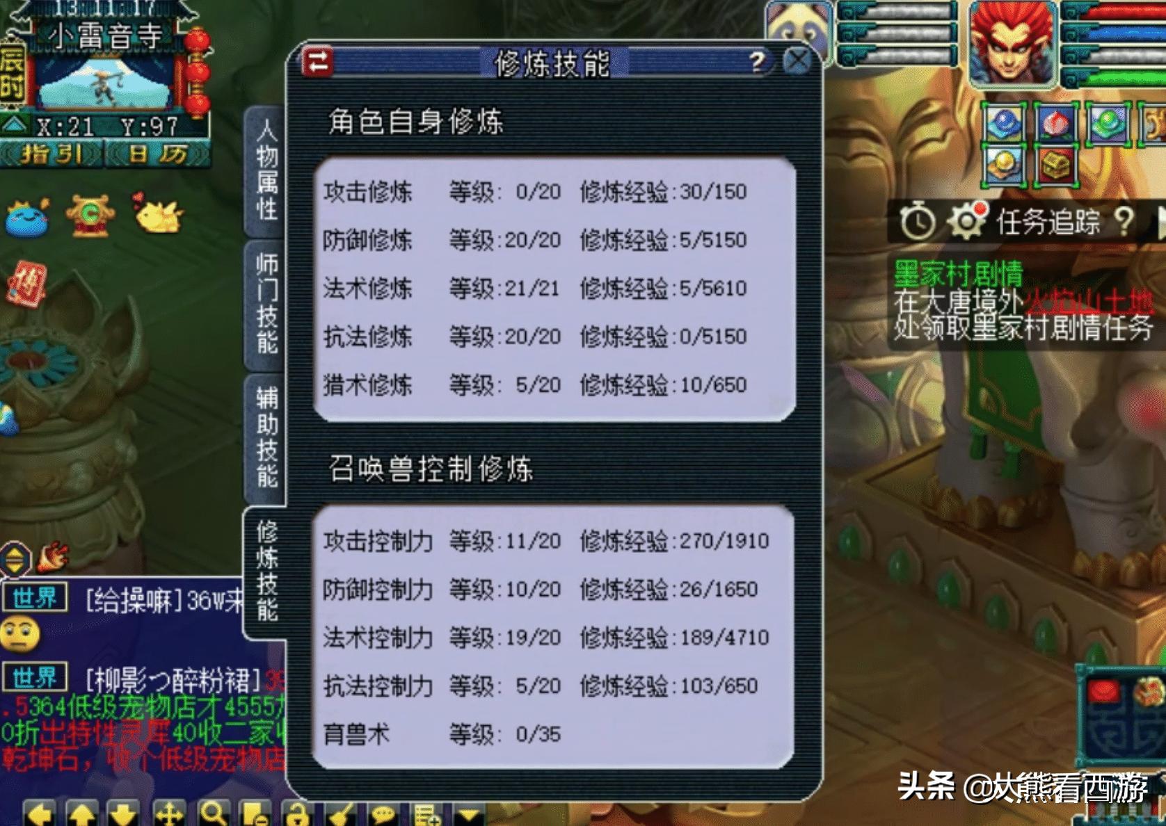 生死劫全关卡通关秘籍，平民玩家如何用低成本阵容突破第九劫？