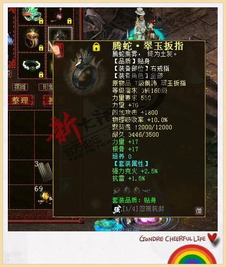 太刀侠2G究极配装指南，从开荒到G位，如何打造兼具美学与暴力的流派？