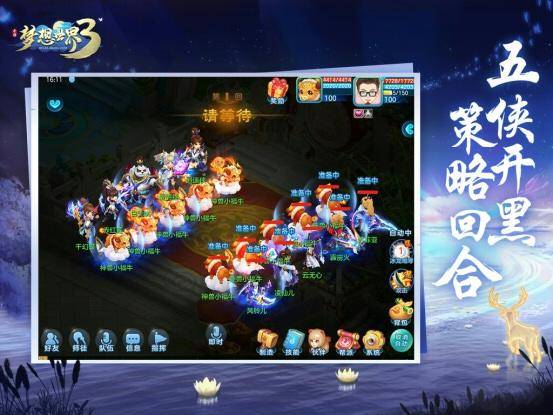 仙剑奇侠传四免CD补丁深度解析，2026年玩家如何安全绕过光驱验证？