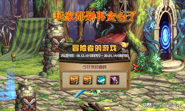 龙之谷端游回归潮，2026年，老玩家最该选择哪个版本与服务器？