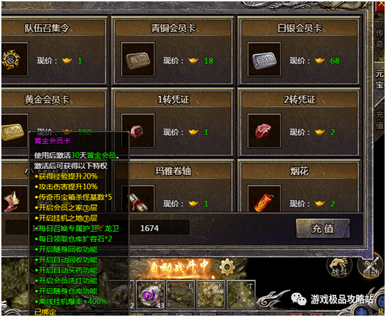 传奇主页类型，从复古到微端，如何精准匹配玩家核心需求并解决卡顿、爆率与社交难题？