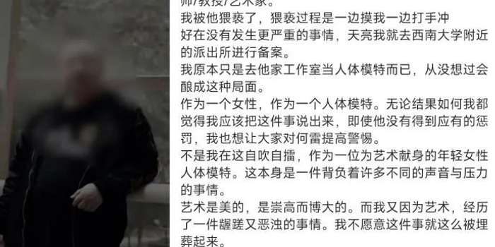 九阴真经恶行值全解析，如何高效洗白并规避追杀惩罚？