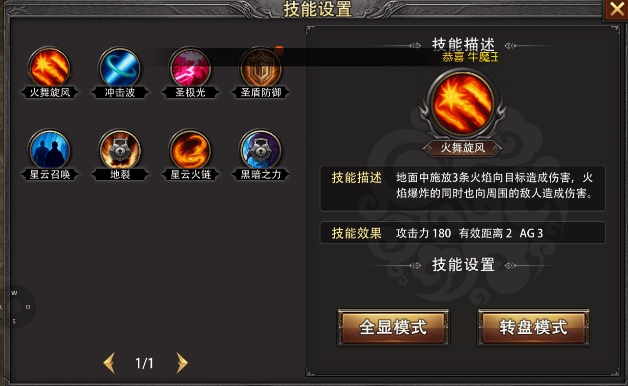 神魔大陆跨服远征如何制霸？2026年高阶指挥的稀缺战术资源整合指南