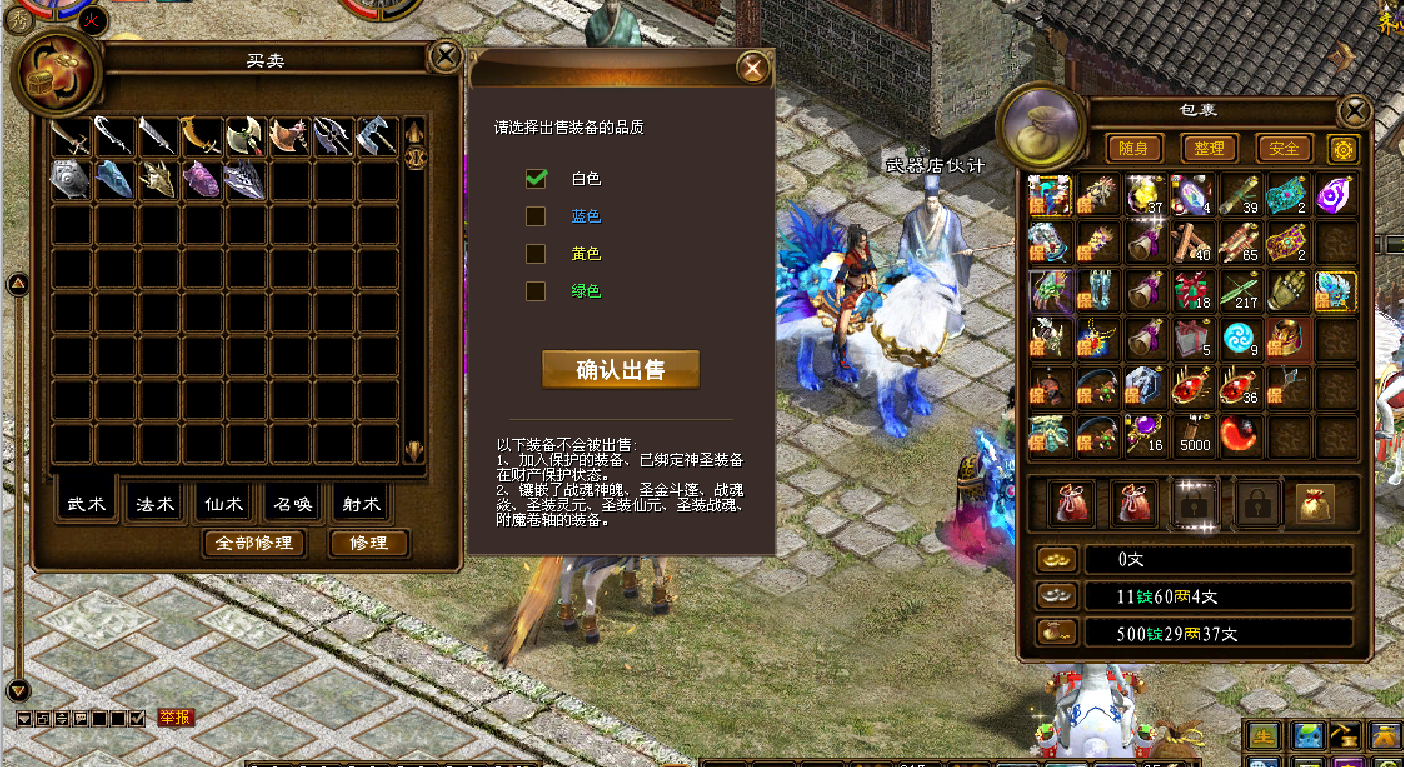 征途画皮任务，是过时副本还是被低估的宝藏？2026年高阶玩家数据揭示全新打法