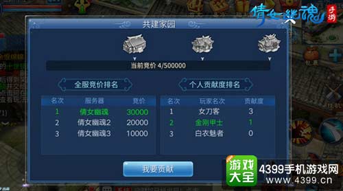 倩女幽魂手游2026，不氪金玩家如何实现战力质变？三条隐藏路径深度解析