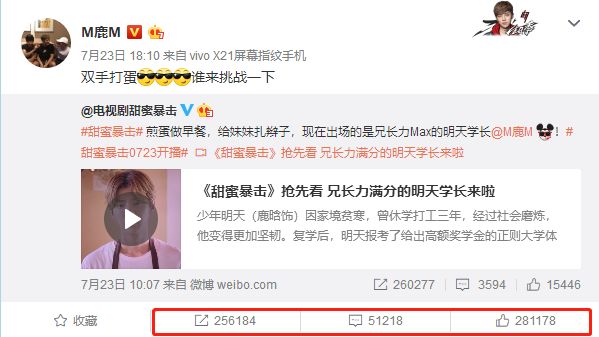 当林更新的撞脸成为流量密码，如何解锁游戏代言与网红经济的跨界玩法？