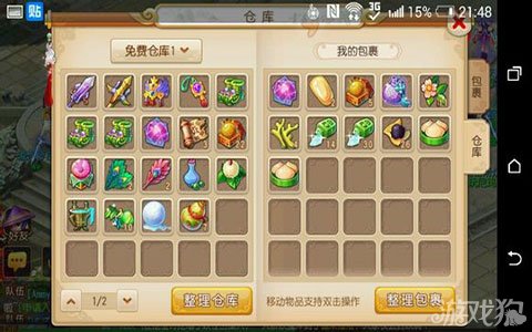 主流加点方案深度解析