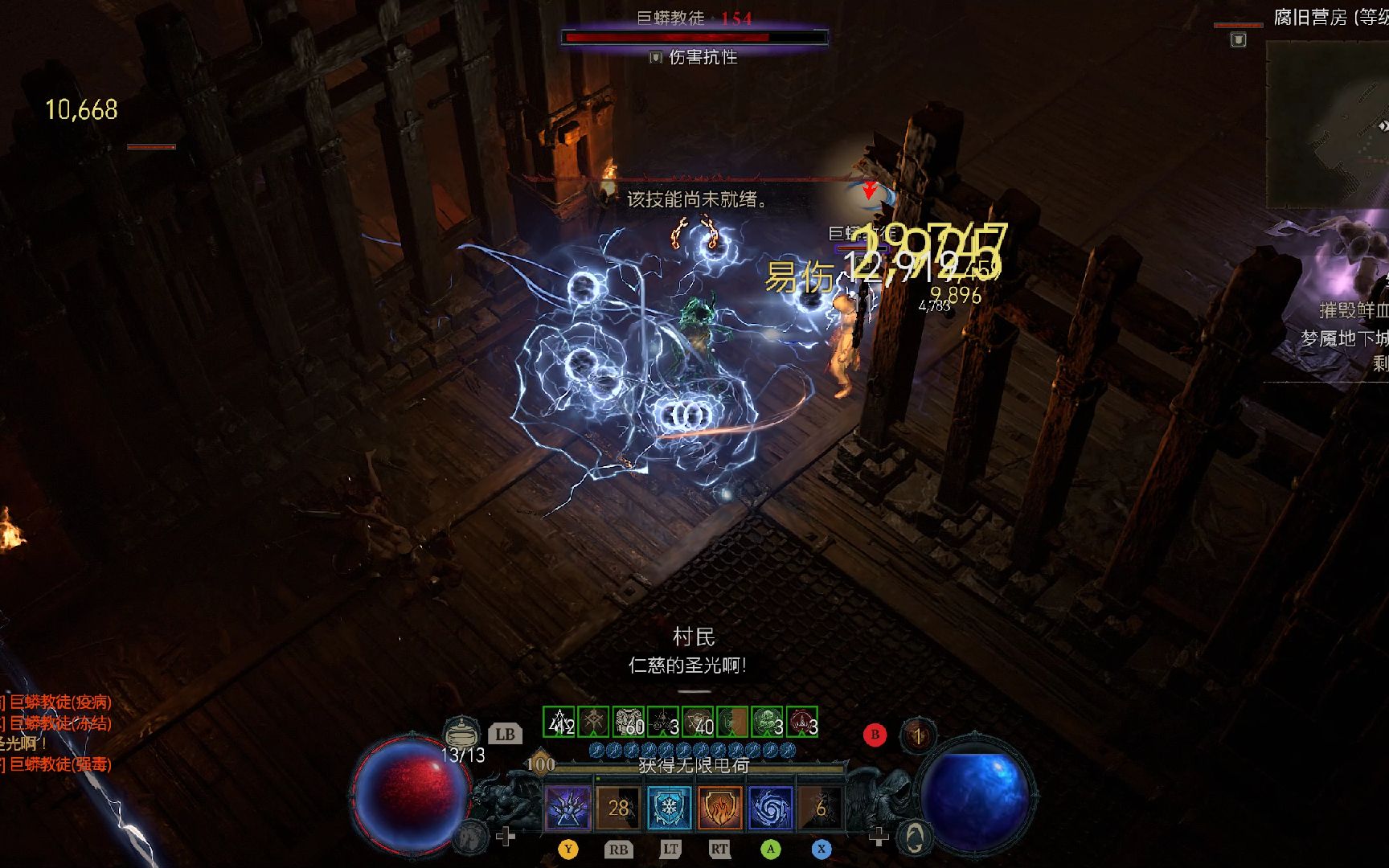 暗黑4第三赛季，电法速刷高层梦魇，这套静电奔流BD真的能无脑站撸吗？