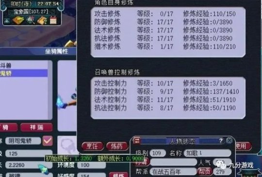 梦幻神器任务全攻略，如何高效解锁神器并最大化属性收益？